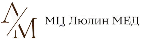 МЦ Люлин МЕД